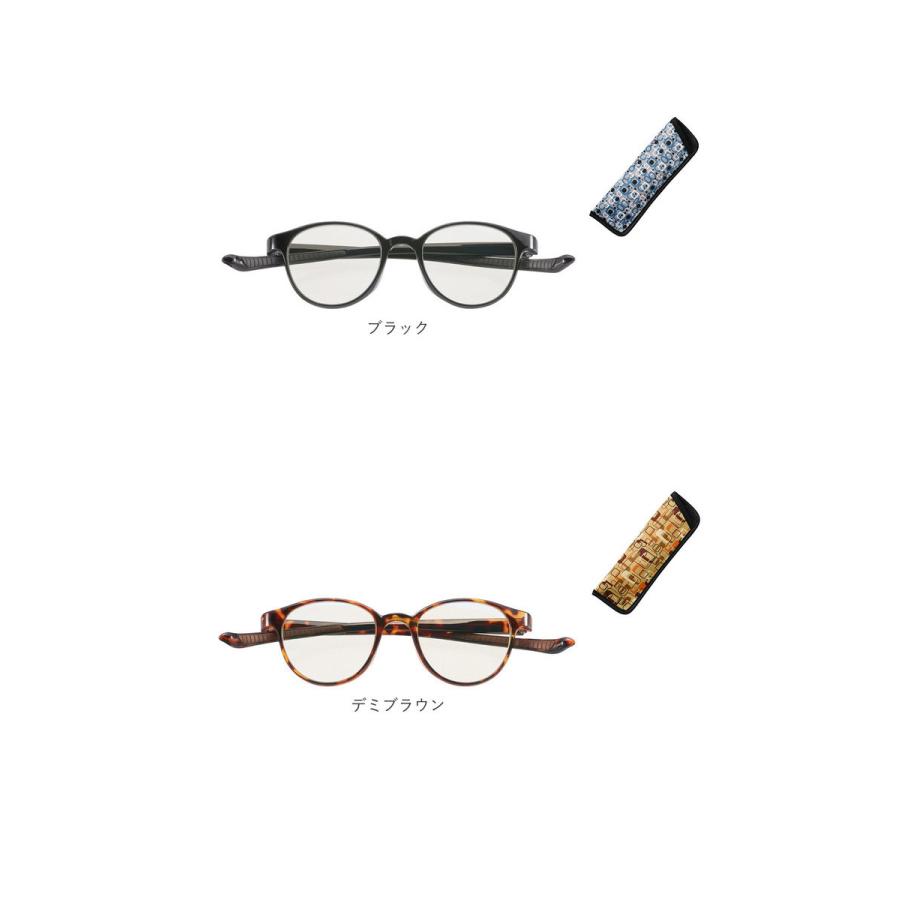 老眼鏡 通販老眼鏡 ブルーライトカット 好評 シニアグラス リーディンググラス 首かけ 軽量 女性 レディース メンズ 首掛け 1.0 1.5 2.0 2.5 3.0 3.5  老眼鏡 |  | 22