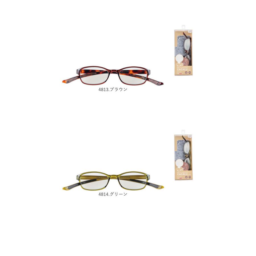 老眼鏡 通販老眼鏡 ブルーライトカット 好評 シニアグラス リーディンググラス 首かけ 軽量 女性 レディース メンズ 首掛け 1.0 1.5 2.0 2.5 3.0 3.5  老眼鏡 |  | 24