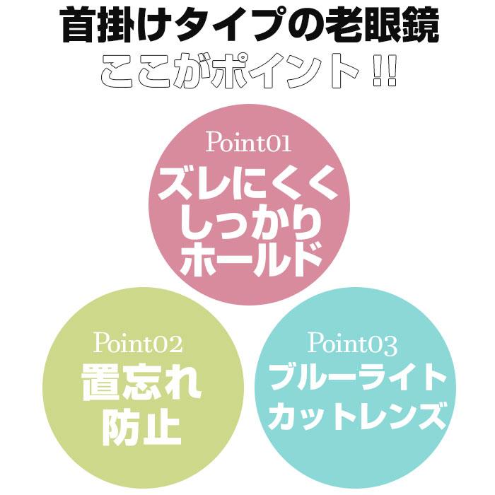 老眼鏡 通販老眼鏡 ブルーライトカット 好評 シニアグラス リーディンググラス 首かけ 軽量 女性 レディース メンズ 首掛け 1.0 1.5 2.0 2.5 3.0 3.5  老眼鏡 |  | 14