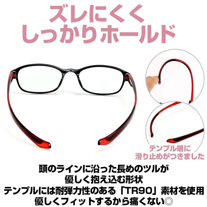 老眼鏡 通販老眼鏡 ブルーライトカット 好評 シニアグラス リーディンググラス 首かけ 軽量 女性 レディース メンズ 首掛け 1.0 1.5 2.0 2.5 3.0 3.5  老眼鏡 |  | 15