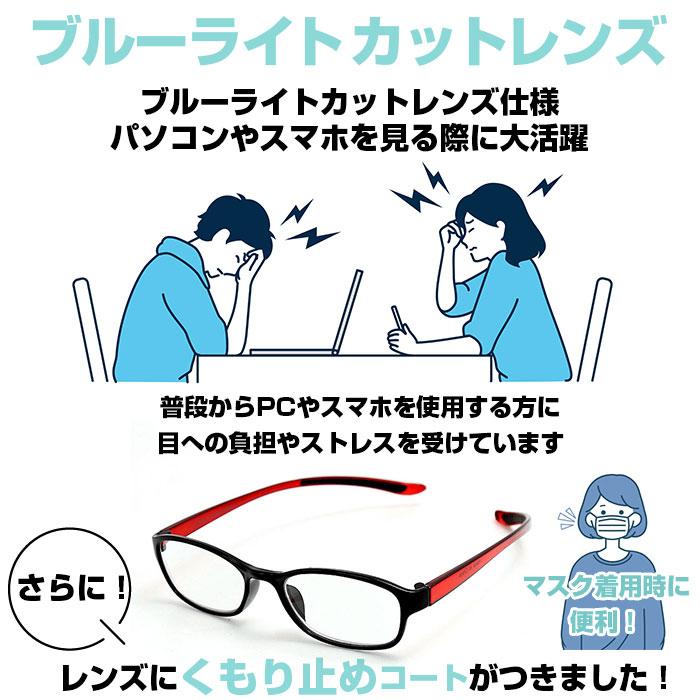 老眼鏡 通販老眼鏡 ブルーライトカット 好評 シニアグラス リーディンググラス 首かけ 軽量 女性 レディース メンズ 首掛け 1.0 1.5 2.0 2.5 3.0 3.5  老眼鏡 |  | 17