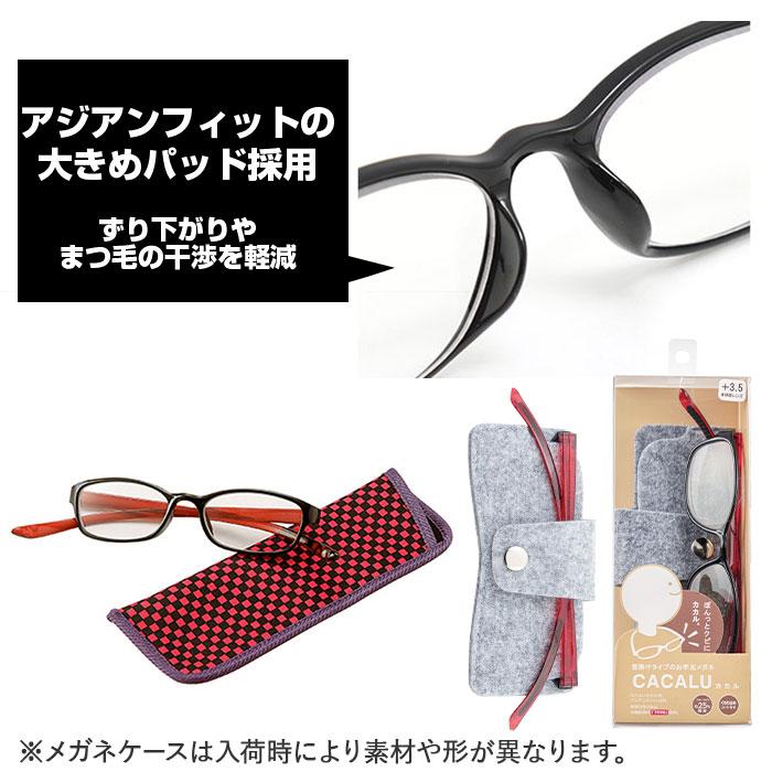 老眼鏡 通販老眼鏡 ブルーライトカット 好評 シニアグラス リーディンググラス 首かけ 軽量 女性 レディース メンズ 首掛け 1.0 1.5 2.0 2.5 3.0 3.5  老眼鏡 |  | 19