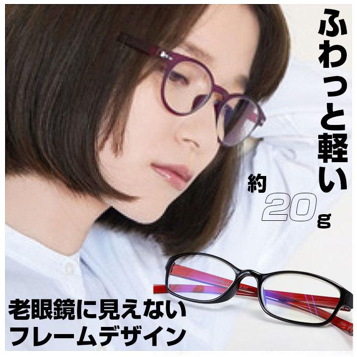老眼鏡 ブルーライトカット 通販 首掛け おしゃれ CACALU カカル