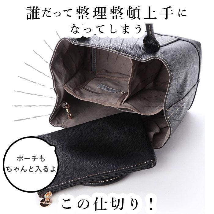 カシュカシュ バッグ 通販 トートバッグ レディース フェイクレザー 合皮 パーテーショントート 通勤 通学 ハンドバッグ 小さめ コンパクト 整理 カシュカシュ | cache cache | 18