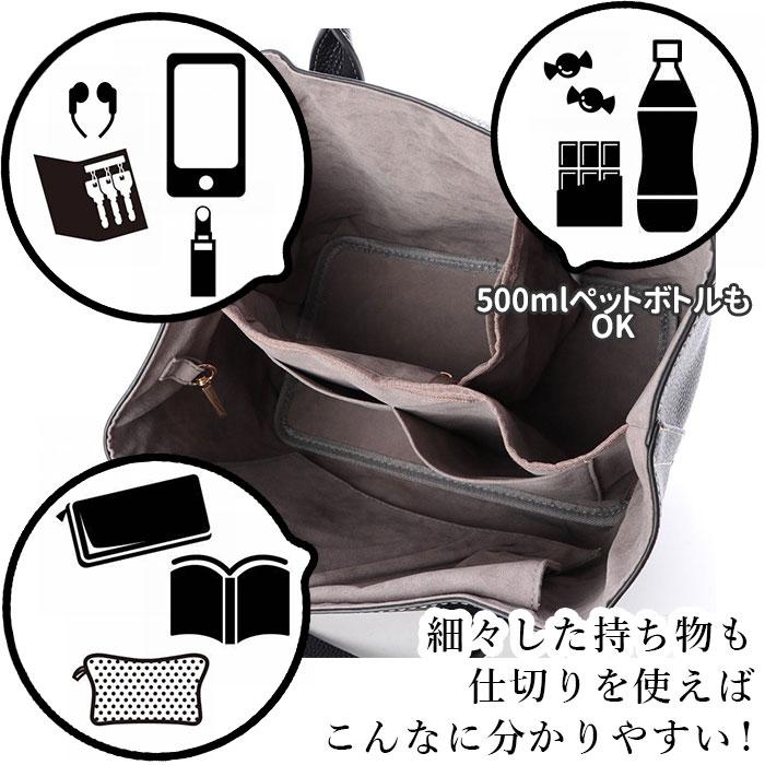 カシュカシュ バッグ 通販 トートバッグ レディース フェイクレザー 合皮 パーテーショントート 通勤 通学 ハンドバッグ 小さめ コンパクト 整理 カシュカシュ | cache cache | 20