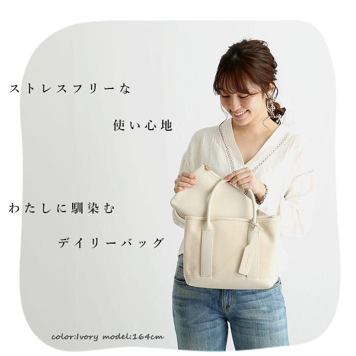 カシュカシュ バッグ 通販 トートバッグ レディース フェイクレザー 合皮 パーテーショントート 通勤 通学 ハンドバッグ 小さめ コンパクト 整理 カシュカシュ | cache cache | 21