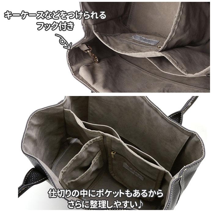 カシュカシュ バッグ 通販 トートバッグ レディース フェイクレザー 合皮 パーテーショントート 通勤 通学 ハンドバッグ 小さめ コンパクト 整理 カシュカシュ | cache cache | 23