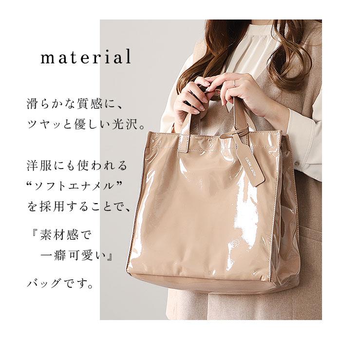 cachecache カシュカシュ トートバッグ エナメル 通販 トートバック トート 手提げバッグ 手提げバック 手提げ ハンドバッグ スクエア 四角 ポケット 上品 | cache cache | 12