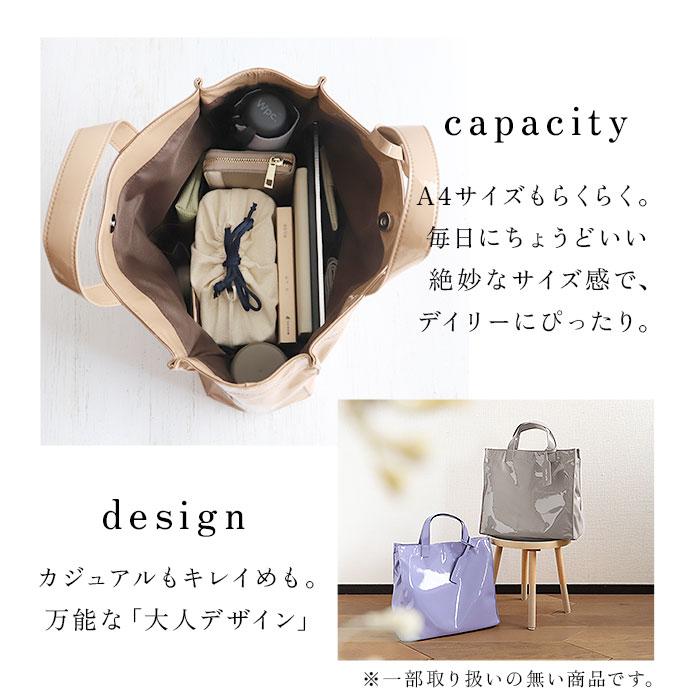 cachecache カシュカシュ トートバッグ エナメル 通販 トートバック トート 手提げバッグ 手提げバック 手提げ ハンドバッグ スクエア 四角 ポケット 上品 | cache cache | 13