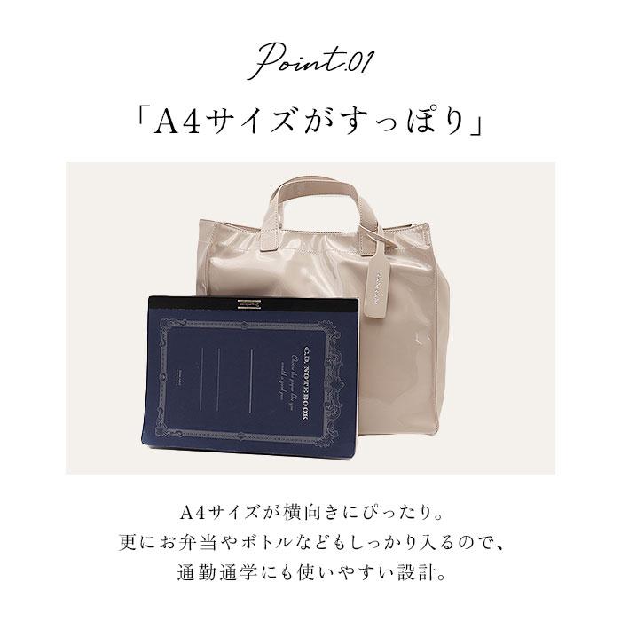 cachecache カシュカシュ トートバッグ エナメル 通販 トートバック トート 手提げバッグ 手提げバック 手提げ ハンドバッグ スクエア 四角 ポケット 上品 | cache cache | 14