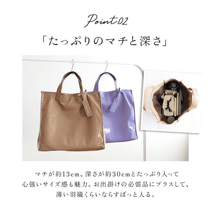 cachecache カシュカシュ トートバッグ エナメル 通販 トートバック トート 手提げバッグ 手提げバック 手提げ ハンドバッグ スクエア 四角 ポケット 上品 | cache cache | 15