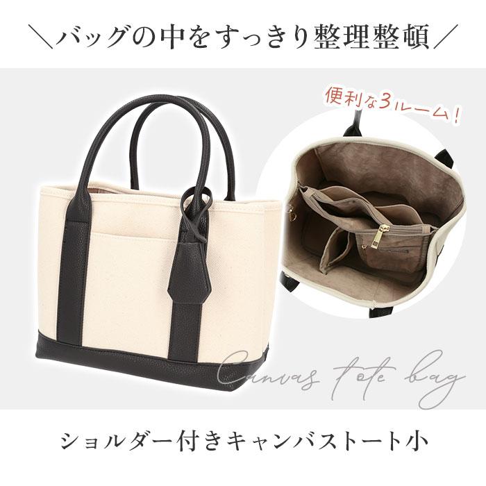 カシュカシュ 通販カシュカシュ トートバッグ cache cache 78390 レディース ショルダーバッグ トートバック ショルダーバック キャンバスバッグ  カシュカシュ | cache cache | 11