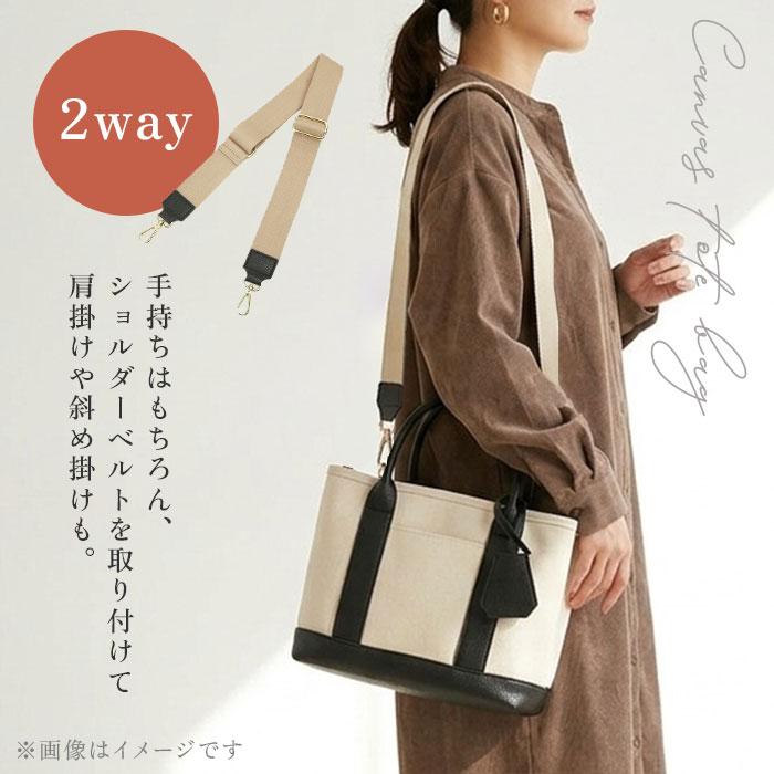 カシュカシュ 通販カシュカシュ トートバッグ cache cache 78390 レディース ショルダーバッグ トートバック ショルダーバック キャンバスバッグ  カシュカシュ | cache cache | 12