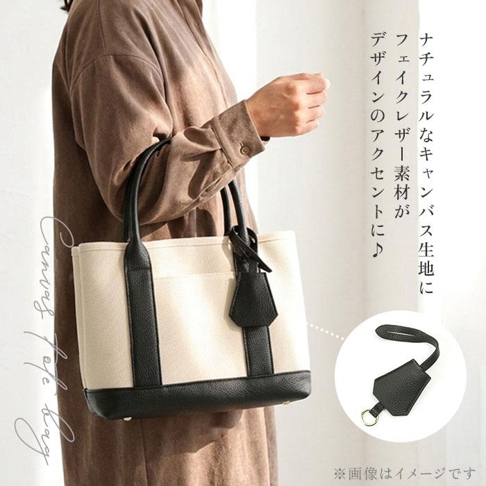 カシュカシュ 通販カシュカシュ トートバッグ cache cache 78390 レディース ショルダーバッグ トートバック ショルダーバック キャンバスバッグ  カシュカシュ | cache cache | 13