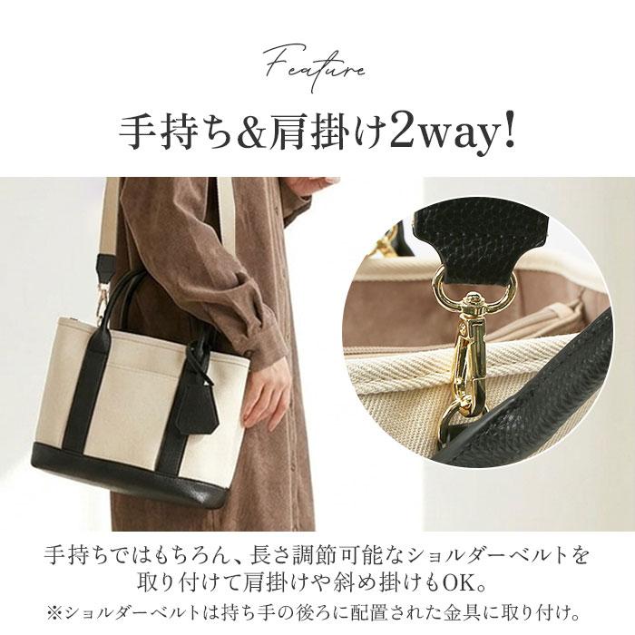 カシュカシュ 通販カシュカシュ トートバッグ cache cache 78390 レディース ショルダーバッグ トートバック ショルダーバック キャンバスバッグ  カシュカシュ | cache cache | 15