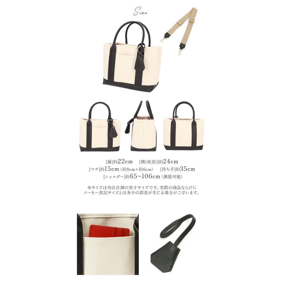 カシュカシュ 通販カシュカシュ トートバッグ cache cache 78390 レディース ショルダーバッグ トートバック ショルダーバック キャンバスバッグ  カシュカシュ | cache cache | 17