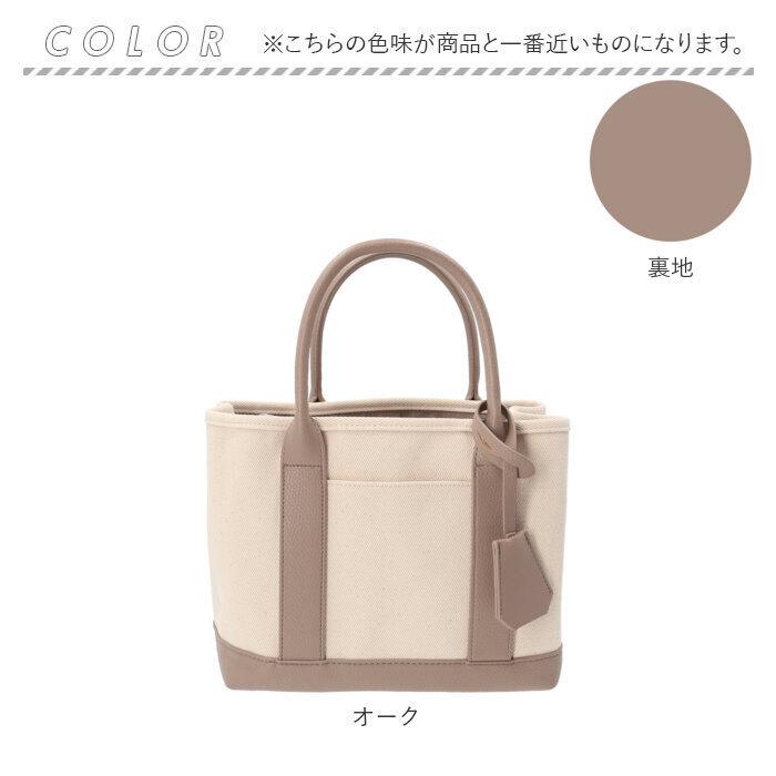 カシュカシュ 通販カシュカシュ トートバッグ cache cache 78390 レディース ショルダーバッグ トートバック ショルダーバック キャンバスバッグ  カシュカシュ | cache cache | 18