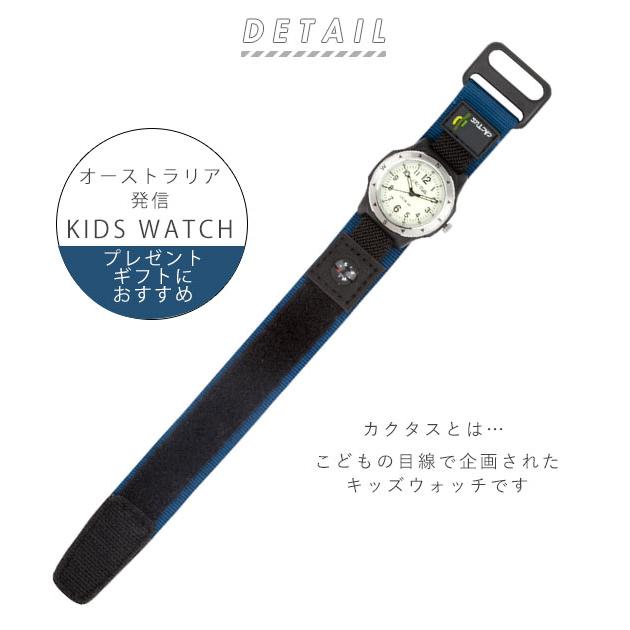 腕時計 キッズ おしゃれ 通販 男の子 ボーイズ 時計 孫 プレゼント 入学祝い 子供用 ジュニア アナログ時計 防水 ギフト キッズウォッチ | CACTUS（時計） | 04