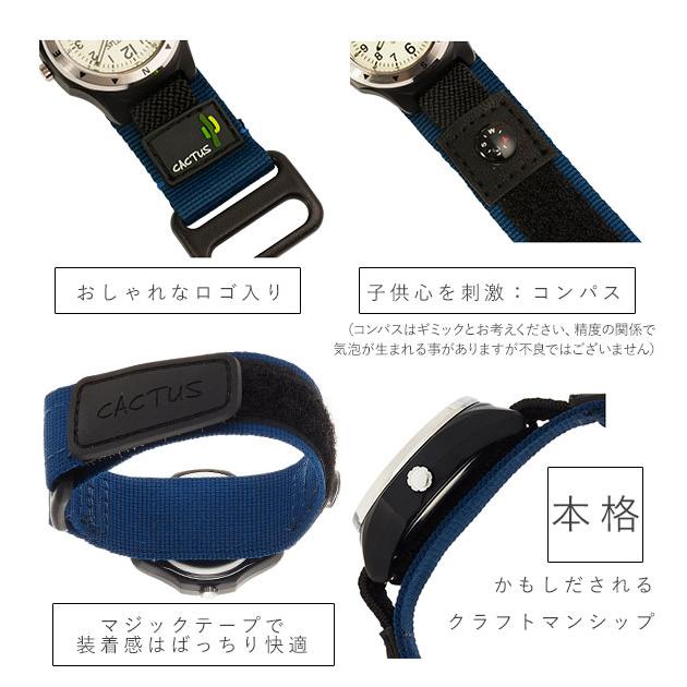 腕時計 キッズ おしゃれ 通販 男の子 ボーイズ 時計 孫 プレゼント 入学祝い 子供用 ジュニア アナログ時計 防水 マジックテープ ギフト キッズウォッチ 腕時計 |  | 06