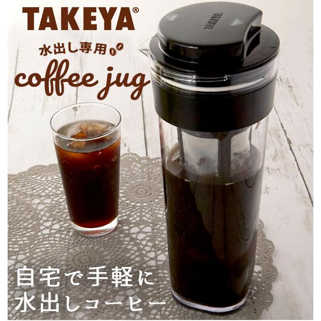 水出しコーヒー 水出しアイスコーヒー ボトル ポット 器具 水出しコーヒーポット 1.1L 水出し専用コーヒージャグ ピッチャー コーヒー 珈琲 水出しコーヒー の商品画像