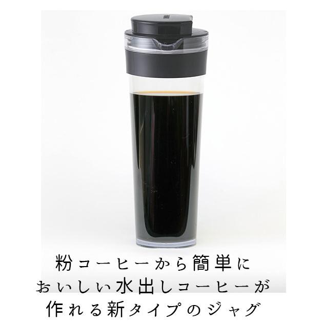 水出しコーヒーポット 水出しコーヒー 水出しアイスコーヒー ボトル ポット 器具 水出しコーヒーポット 1.1L 水出し専用コーヒージャグ 水出しコーヒー | TAKEYA FLASK | 03