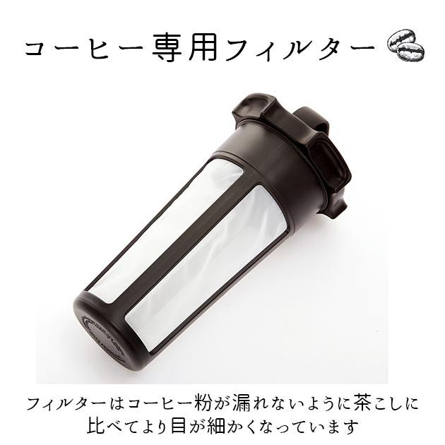 水出しコーヒーポット 水出しコーヒー 水出しアイスコーヒー ボトル ポット 器具 水出しコーヒーポット 1.1L 水出し専用コーヒージャグ 水出しコーヒー | TAKEYA FLASK | 05