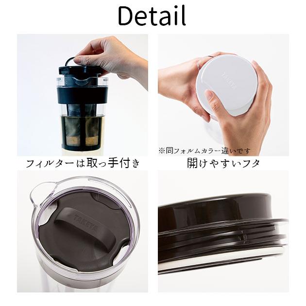 水出しコーヒーポット 水出しコーヒー 水出しアイスコーヒー ボトル ポット 器具 水出しコーヒーポット 1.1L 水出し専用コーヒージャグ 水出しコーヒー | TAKEYA FLASK | 08