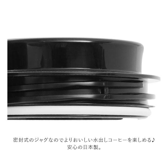 水出しコーヒーポット 2本セット 通販 タケヤ TAKEYA 水出し専用コーヒージャグ 2 II 2個セット ピッチャー コーヒー 珈琲 水出しコーヒー 水出しコーヒーポット | TAKEYA FLASK | 06