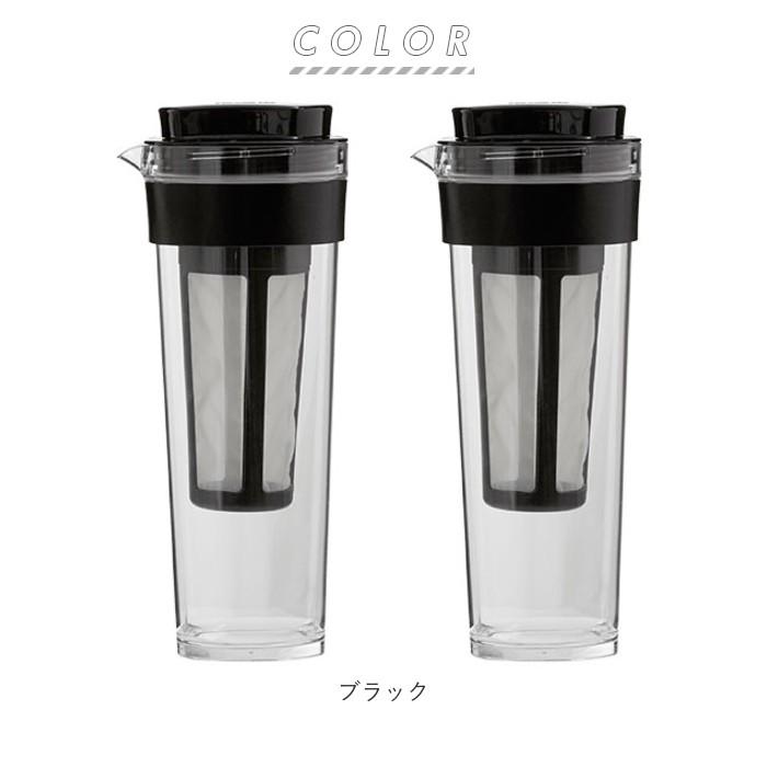 水出しコーヒーポット 2本セット 通販 タケヤ TAKEYA 水出し専用コーヒージャグ 2 II 2個セット ピッチャー コーヒー 珈琲 水出しコーヒー 水出しコーヒーポット | TAKEYA FLASK | 08