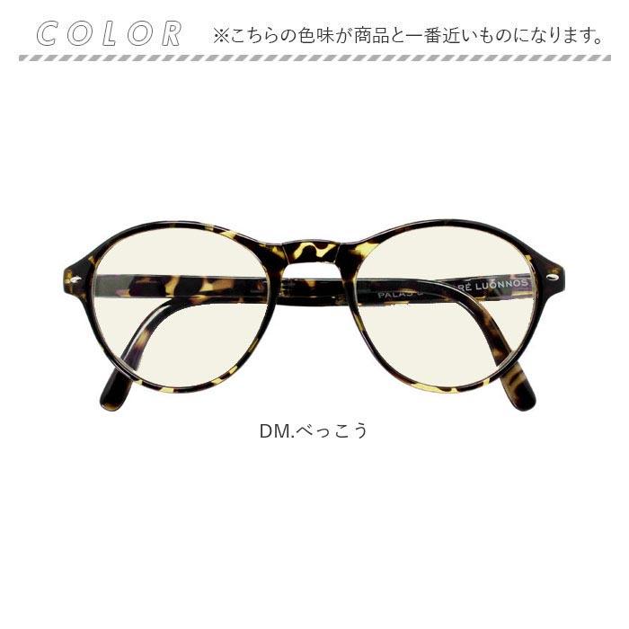 ルーペメガネ 通販ルーペメガネ おしゃれ 女性 携帯用 老眼鏡 シニアグラス 折りたたみ 折り畳み コンパクト メガネ 眼鏡 ギフト 軽量 軽い かるい ルーペメガネ |  | 12