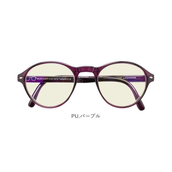 ルーペメガネ 通販ルーペメガネ おしゃれ 女性 携帯用 老眼鏡 シニアグラス 折りたたみ 折り畳み コンパクト メガネ 眼鏡 ギフト 軽量 軽い かるい ルーペメガネ |  | 13