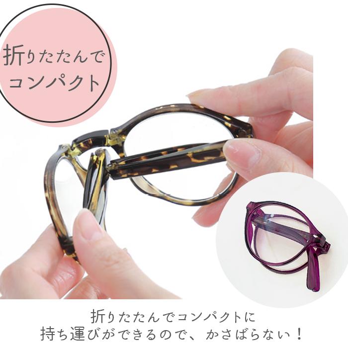 ルーペメガネ 通販ルーペメガネ おしゃれ 女性 携帯用 老眼鏡 シニアグラス 折りたたみ 折り畳み コンパクト メガネ 眼鏡 ギフト 軽量 軽い かるい ルーペメガネ |  | 08