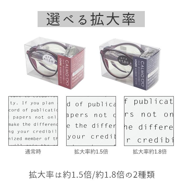 ルーペメガネ 通販ルーペメガネ おしゃれ 女性 携帯用 老眼鏡 シニアグラス 折りたたみ 折り畳み コンパクト メガネ 眼鏡 ギフト 軽量 軽い かるい ルーペメガネ |  | 10