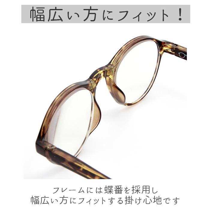 ルーペメガネ 通販ルーペメガネ おしゃれ 女性 携帯用 老眼鏡 シニアグラス 折りたたみ 折り畳み コンパクト メガネ 眼鏡 ギフト 軽量 軽い かるい ルーペメガネ |  | 11