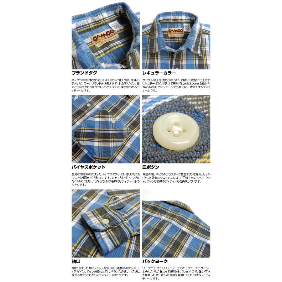 ネルシャツ メンズ 長袖 CAMCO カムコ シャツ ヘビーウェイト チェックシャツ 男性用 タータンチェック ブラックウォッチ チェック フランネルシャツ 正規品 | CAMCO | 05