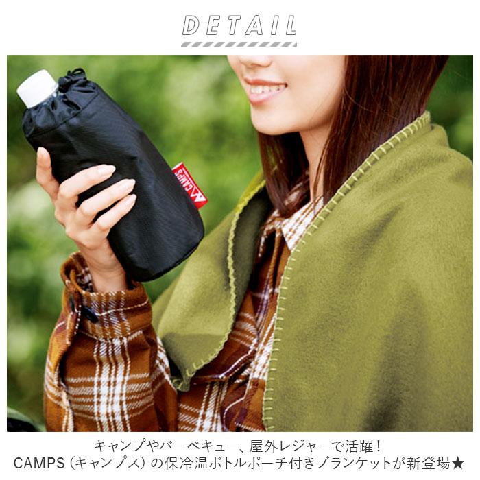 ブランケット キャンプ 通販 ひざ掛け 膝掛け ひざかけ アウトドア 防寒 折りたたみ 折り畳み コンパクト 軽量 軽い 無地 シンプル あったか ブランケット | CAMPS | 01