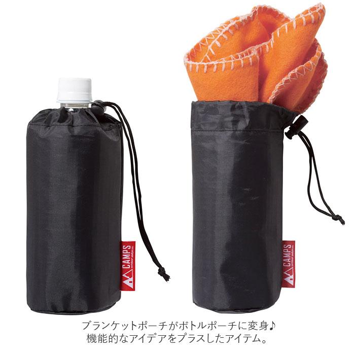 ブランケット キャンプ 通販 ひざ掛け 膝掛け ひざかけ アウトドア 防寒 折りたたみ 折り畳み コンパクト 軽量 軽い 無地 シンプル あったか ブランケット | CAMPS | 04