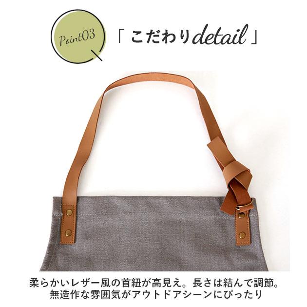 エプロン メンズ おしゃれ 通販 キャンプ バーベキュー BBQ キャンバス 保育士 介護士 ワークエプロン シンプル アウトドア 男女兼用 男性 紳士 父の日 エプロン |  | 11