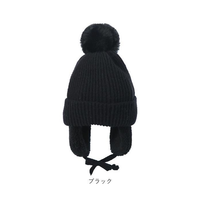 ニット帽 キッズ 通販 ベビー 子供帽子 ニット帽子 防寒帽子 耳あて 帽子 ボア ぼうし 防寒 耳保護 かわいい 男女兼用 ボンボン 子供 子ども こども ニット帽 | ブランド登録なし | 18