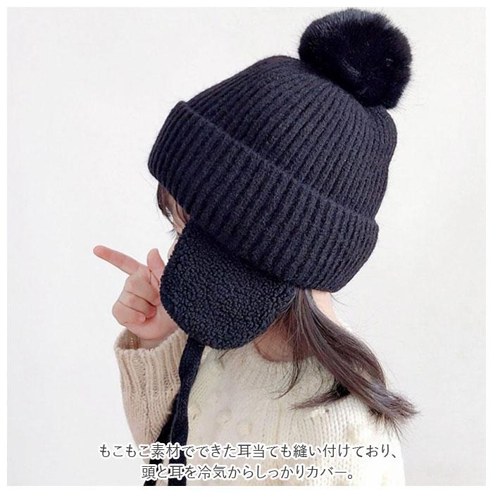 ニット帽 キッズ 通販 ベビー 子供帽子 ニット帽子 防寒帽子 耳あて 帽子 ボア ぼうし 防寒 耳保護 かわいい 男女兼用 ボンボン 子供 子ども こども ニット帽 | ブランド登録なし | 09