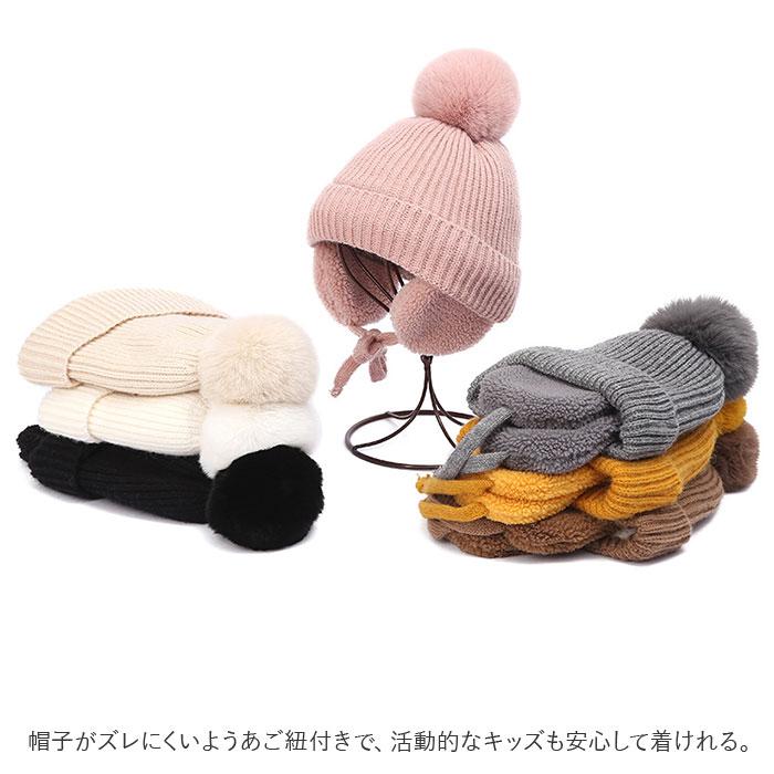 ニット帽 キッズ 通販 ベビー 子供帽子 ニット帽子 防寒帽子 耳あて 帽子 ボア ぼうし 防寒 耳保護 かわいい 男女兼用 ボンボン 子供 子ども こども ニット帽 | ブランド登録なし | 11