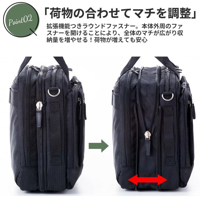 スワン swan swanビジネスバック スワン ビジネスバッグ 3WAY 通販 ビジネス キャリーバーベルト キャリーベルト 伸縮機能 エキスパンダブル 大容量 ブランド |  | 11