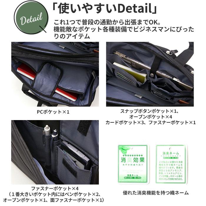スワン swan swanビジネスバック スワン ビジネスバッグ 3WAY 通販 ビジネス キャリーバーベルト キャリーベルト 伸縮機能 エキスパンダブル 大容量 ブランド |  | 14