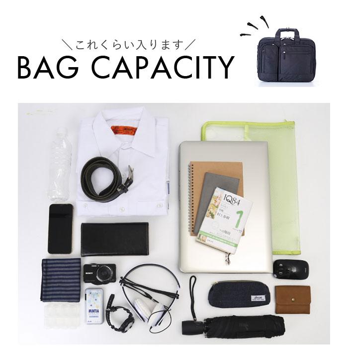 スワン swan swanビジネスバック スワン ビジネスバッグ 3WAY 通販 ビジネス キャリーバーベルト キャリーベルト 伸縮機能 エキスパンダブル 大容量 ブランド |  | 15