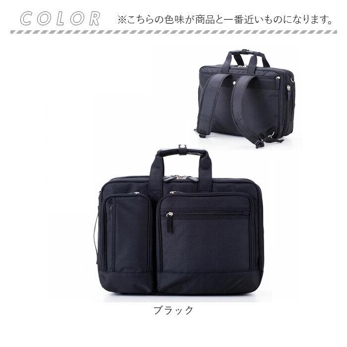 スワン swan swanビジネスバック スワン ビジネスバッグ 3WAY 通販 ビジネス キャリーバーベルト キャリーベルト 伸縮機能 エキスパンダブル 大容量 ブランド |  | 16