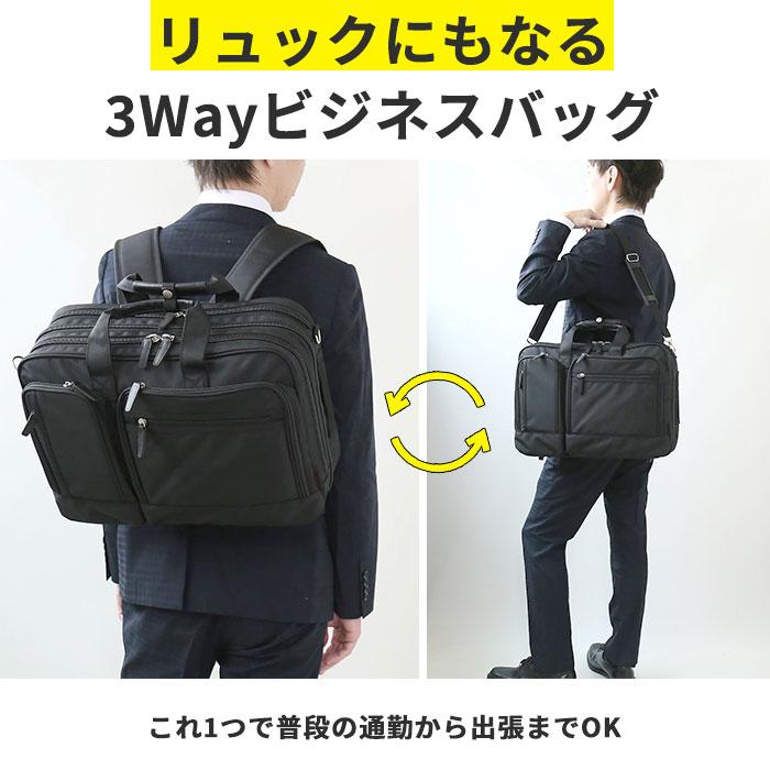 スワン swan swanビジネスバック スワン ビジネスバッグ 3WAY 通販 ビジネス キャリーバーベルト キャリーベルト 伸縮機能 エキスパンダブル 大容量 ブランド |  | 02