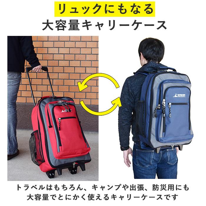 CAPTAINSTAG キャリーバック キャリーリュック 2WAY ビジネス CAPTAIN STAG（キャプテンスタッグ） キャリーバッグ 通販キャリー