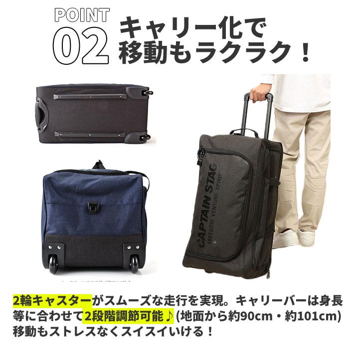 キャリーバッグ ボストン マルチwayキャプテンスタッグ captainstag1253_10.jpg