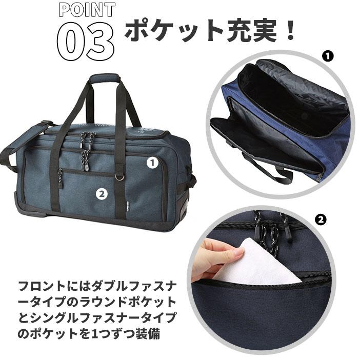 CAPTAIN STAG（キャプテンスタッグ） キャリーバッグ 通販 ソフト