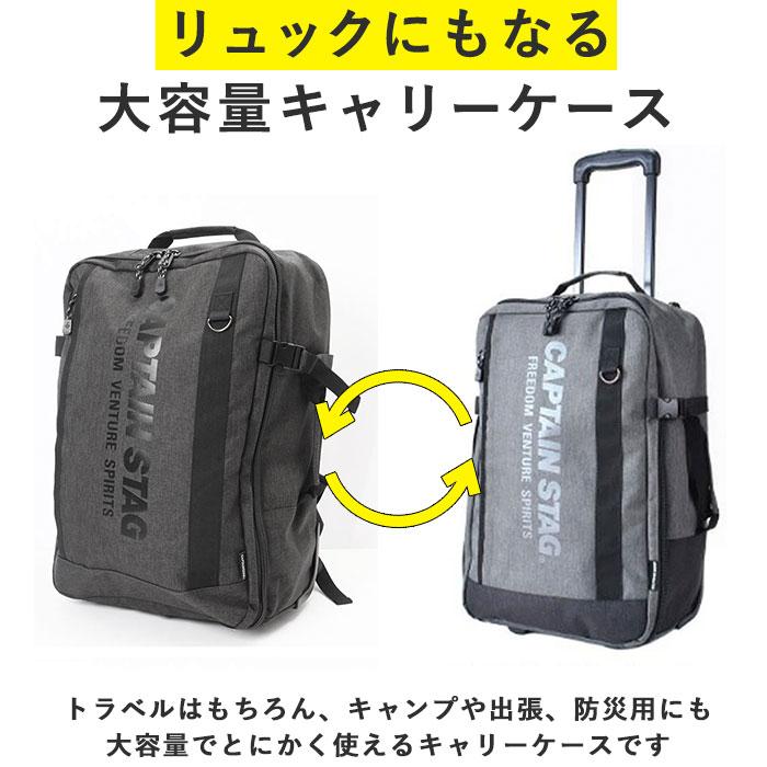 CAPTAIN STAG（キャプテンスタッグ） スワン swan スワン リュック
